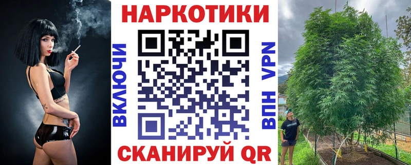 Продажа наркотиков Петропавловск-Камчатский Кодеин  ГАШ  Амфетамин  МАРИХУАНА  blacksprut вход  Альфа ПВП 