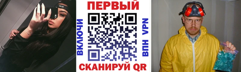 Амфетамин 97%  купить закладку  Петропавловск-Камчатский 