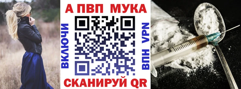 Alpha-PVP кристаллы  Петропавловск-Камчатский 