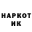 БУТИРАТ GHB GAGARIN 989