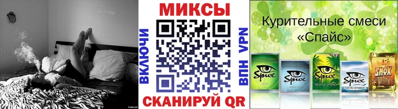 Бутират GHB МЕГА зеркало Петропавловск-Камчатский
