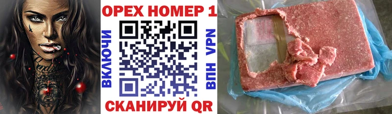 Кокаин 99% Петропавловск-Камчатский