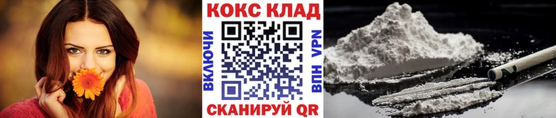 COCAIN Эквадор Петропавловск-Камчатский