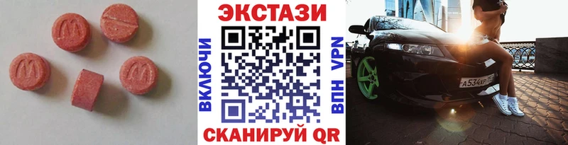 Ecstasy 280мг  где купить наркотик  Петропавловск-Камчатский 