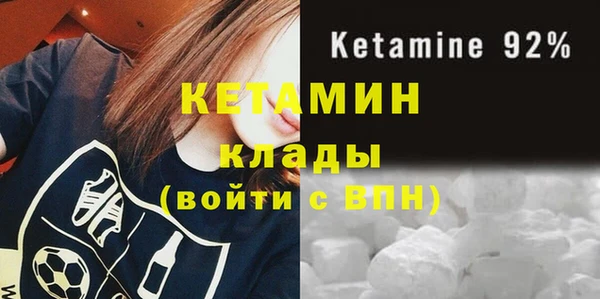 кокаин VHQ Армянск