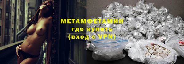 амфетамин Аркадак