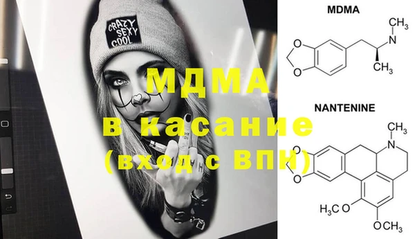 амфетамин Аркадак