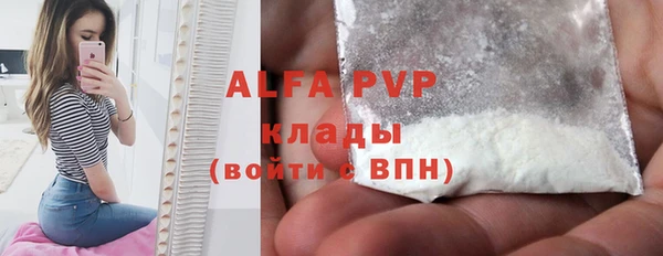 кокаин VHQ Армянск