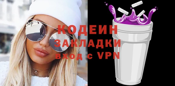 кокаин VHQ Армянск