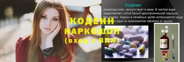 амфетамин Аркадак