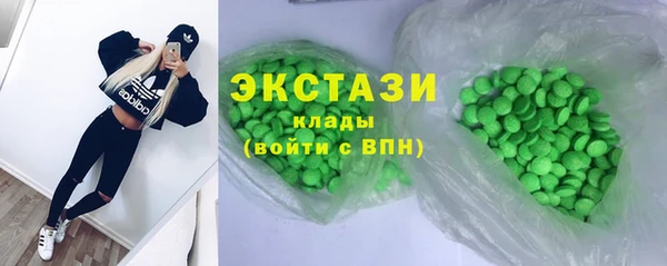 амфетамин Аркадак