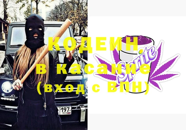 кокаин VHQ Армянск