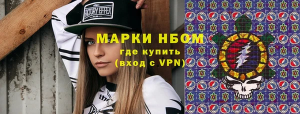 амфетамин Аркадак