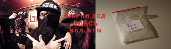 кокаин VHQ Армянск