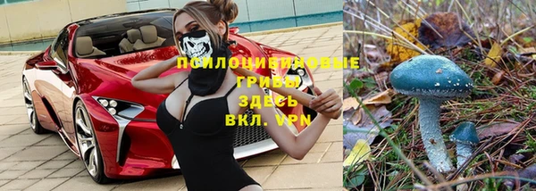 амфетамин Аркадак