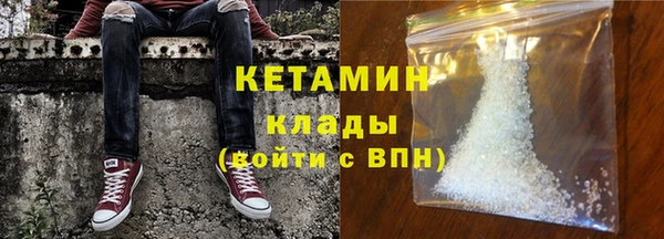 амфетамин Аркадак