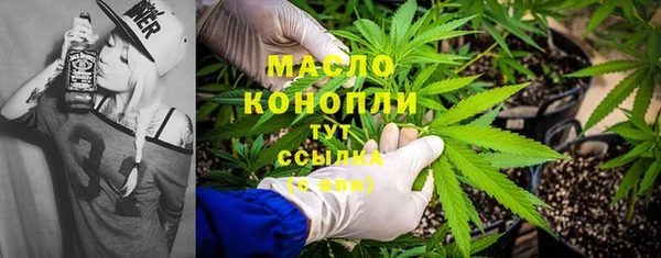 амфетамин Аркадак