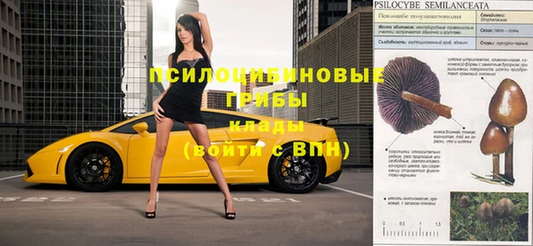 кокаин VHQ Армянск