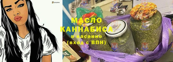 амфетамин Аркадак
