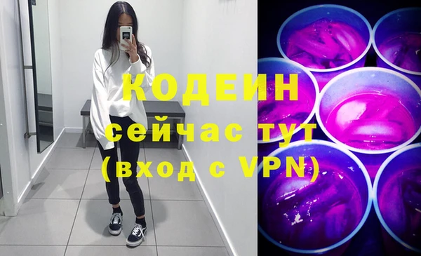 кокаин VHQ Армянск