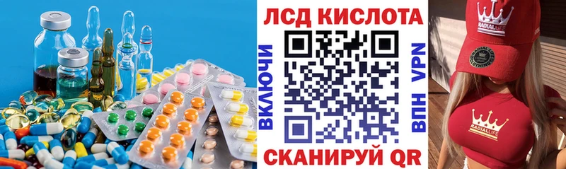 Лсд 25 экстази ecstasy  где купить наркоту  Петропавловск-Камчатский 