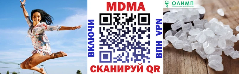 MDMA молли  Петропавловск-Камчатский 