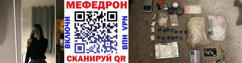 закладка  Петропавловск-Камчатский  Меф кристаллы 