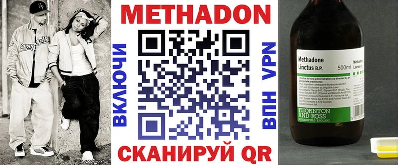 Метадон белоснежный  наркотики  Петропавловск-Камчатский 
