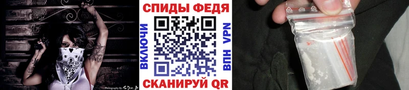 Первитин витя где можно купить Петропавловск-Камчатский